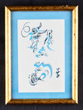 Watercolor Painting, Chinese, Stylized Dragon and Fish, Guild Frame - Roadshow Collectibles