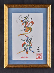 Watercolor Painting, Chinese, Stylized Dragon and Crane, Guild Frame - Roadshow Collectibles