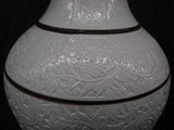 Vase, White Porcelain, Chinese, Black Rings, Embossed Patterns - Roadshow Collectibles